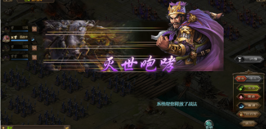 攻城掠地武将怎么放战法