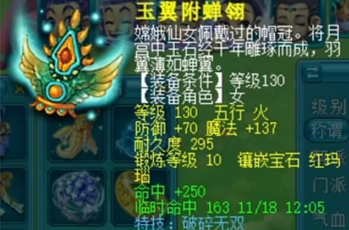 梦幻西游pk什么特技好 梦幻西游pk什么特技好