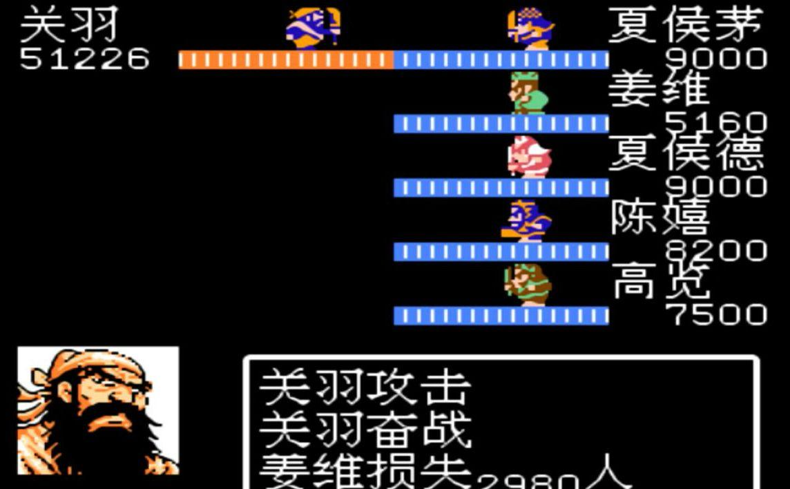 吞食天地2用什么武将