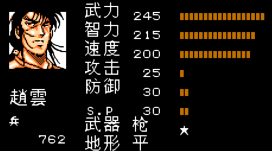 吞食天地2用什么武将 吞食天地2用什么武将