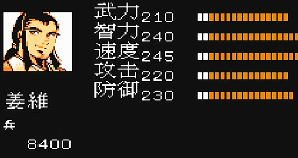 吞食天地2用什么武将 吞食天地2用什么武将