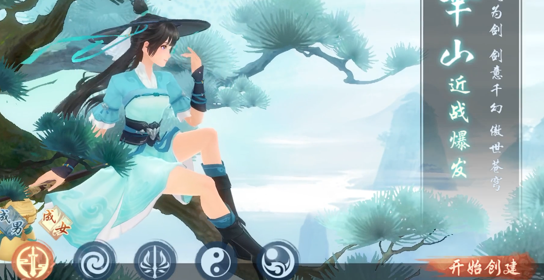 新笑傲江湖里哪个门派最强