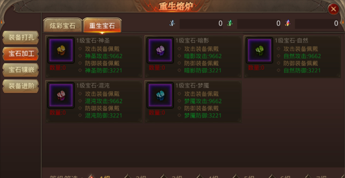 全民奇迹战士带什么翅膀好