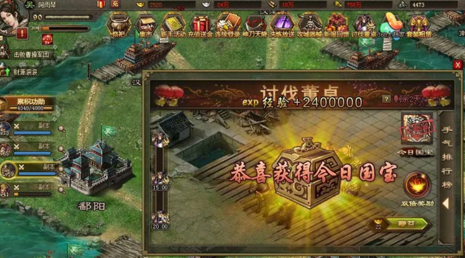 攻城掠地讨伐董卓鞭笞有什么用