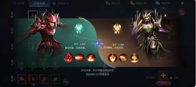 全民奇迹2如何拿两把武器