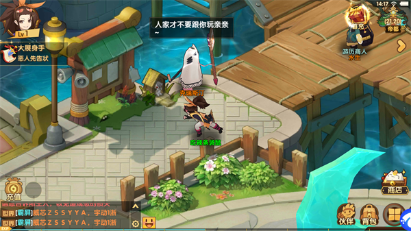 幻魔之眼