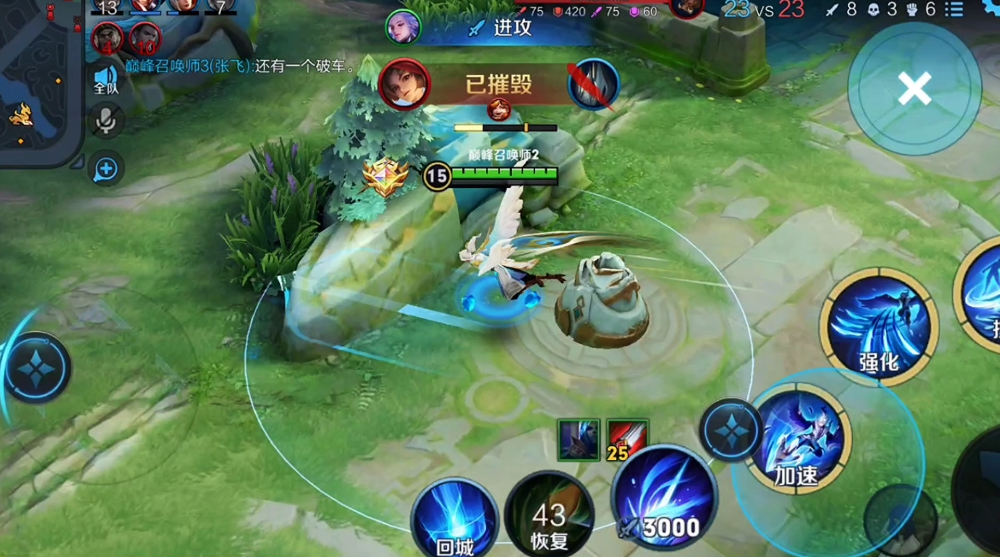 王者荣耀云中君轰炸机出装怎么搭配 王者荣耀云中君轰炸机出装怎么搭配