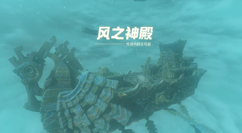 塞尔达传说王国之泪风神殿怎么过