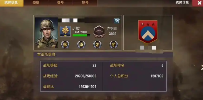 二战风云下士需要什么条件