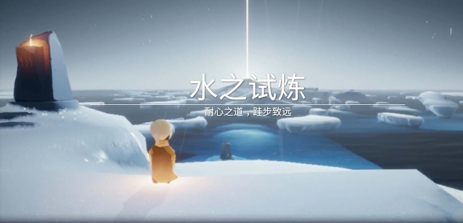 光遇如何获得无脸