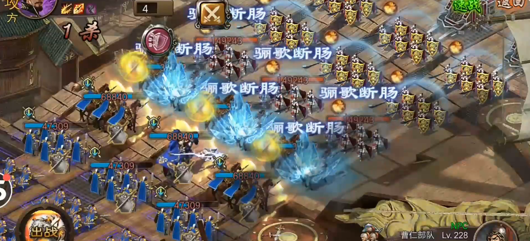 攻城掠地手游228副本怎么打