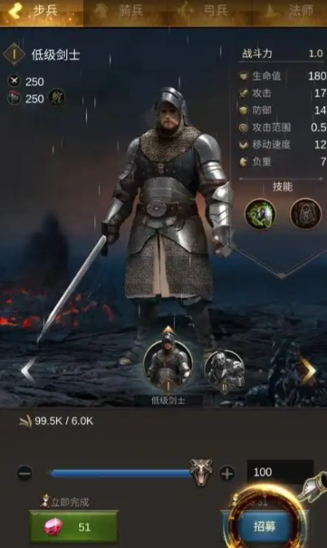 战火与秩序攻城怎么排兵
