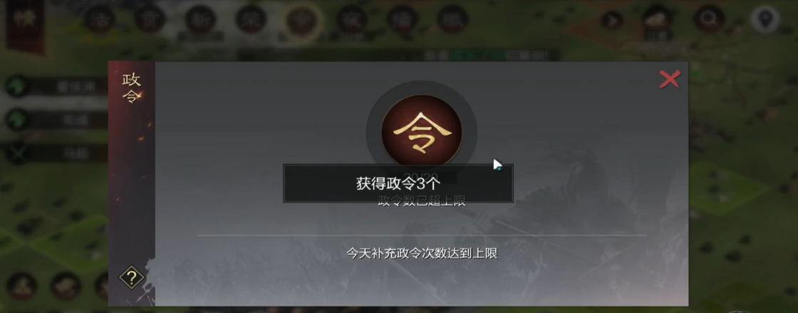 三国志战略版什么是典藏武将 三国志战略版什么是典藏武将