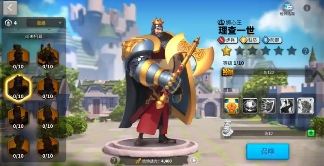 万国觉醒孙武副将有哪些