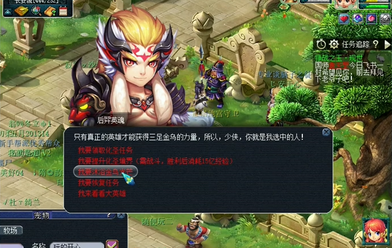 梦幻西游抓鬼最新规则是什么