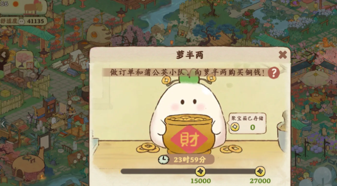 桃源深处有人家萝半两在哪