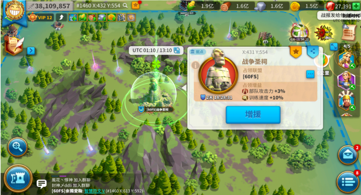万国觉醒选什么发育快