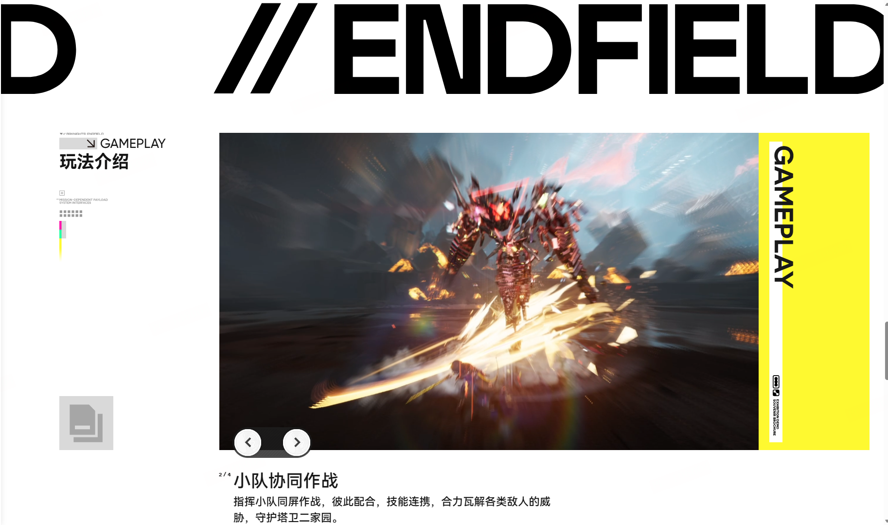 明日方舟210怎么打 明日方舟210怎么打