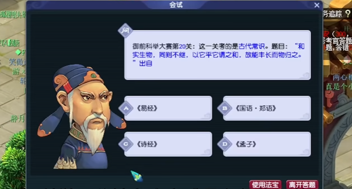 梦幻西游单人刷经验怎么刷