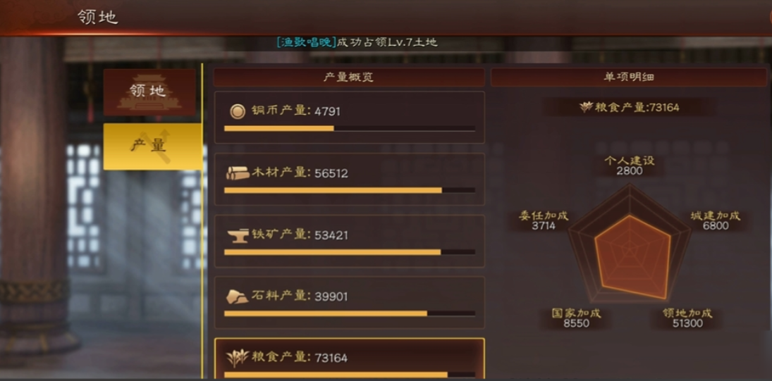三国志战略版如何攻城具体操作