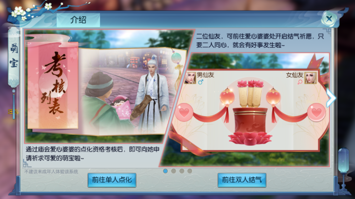 诛仙手游寒潭在哪