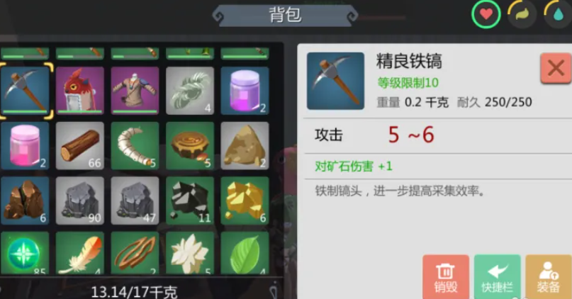 创造与魔法石镐怎么造