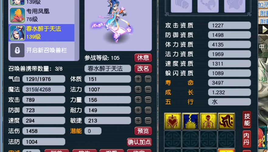 梦幻西游平民什么门派