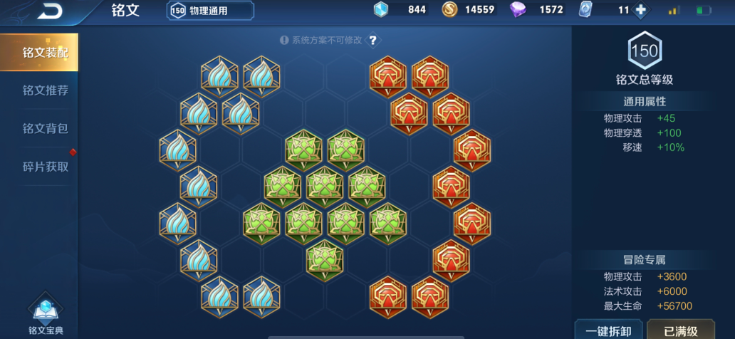王者荣耀辅助凯出装什么 王者荣耀辅助凯出装什么