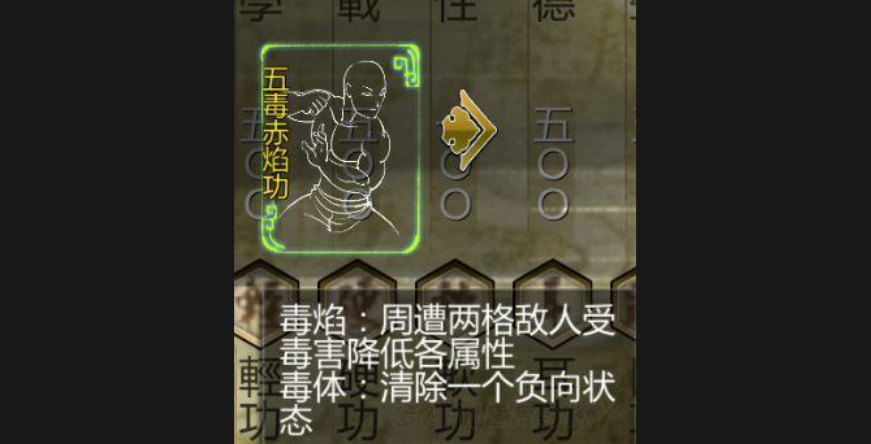 侠客风云传辟邪剑谱怎么获得