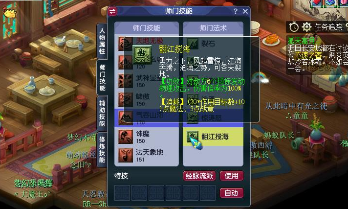 梦幻西游副本官员能换什么用