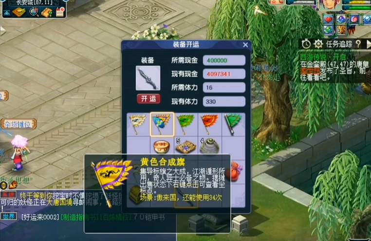 梦幻西游孩子学什么加灵敏