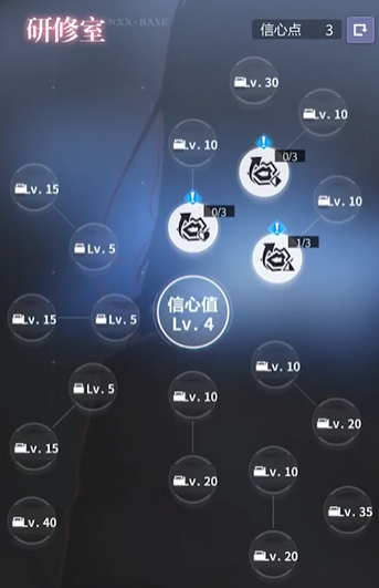 未定事件簿怎么快速提升好感