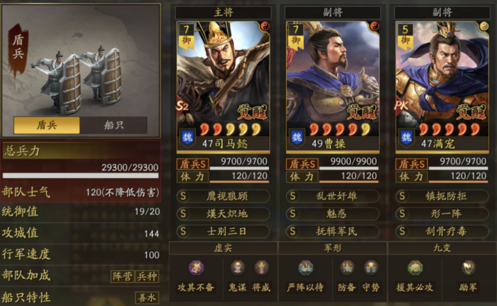 三国志战略版怎么刷兵线