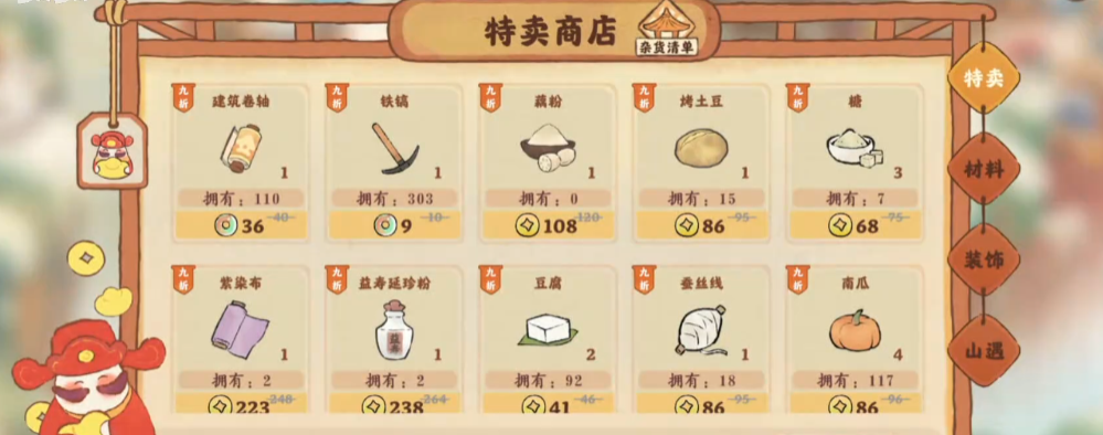 桃源深处有人家怎么钓到鲫鱼