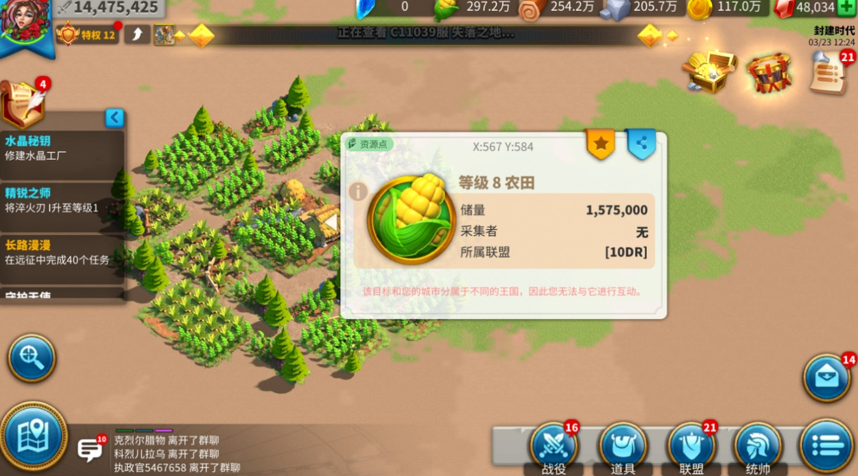 万国觉醒中食物有什么用