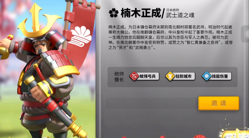 万国觉醒紫将射手怎么培养
