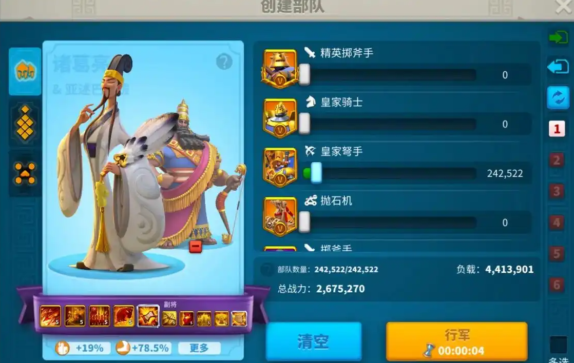万国觉醒英雄如何配