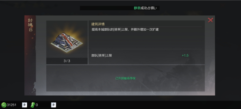 率土之滨的率怎么提高 率土之滨的率怎么提高