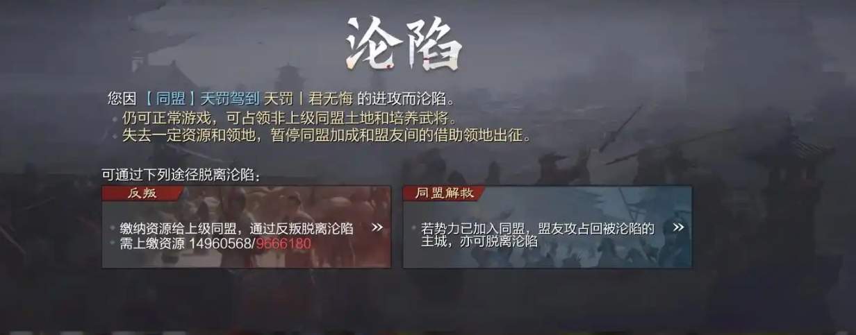 率土之滨重振后怎么玩
