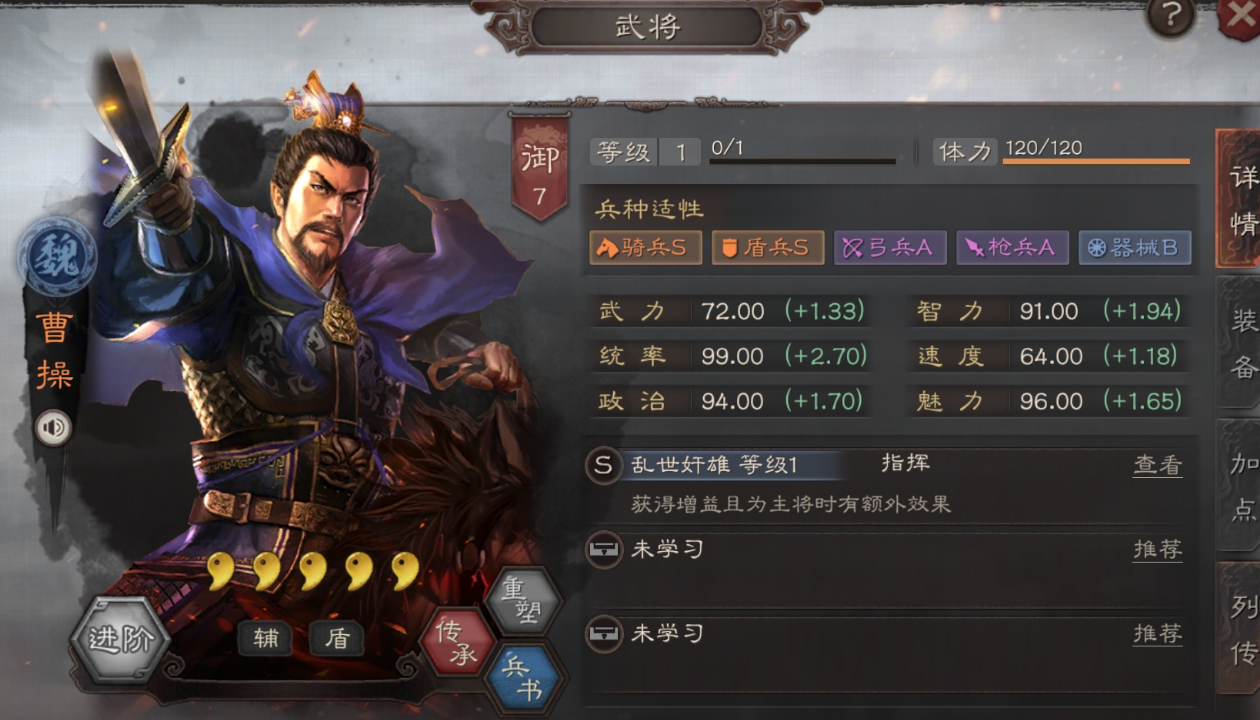 三国志战略版曹冲搭配什么武将