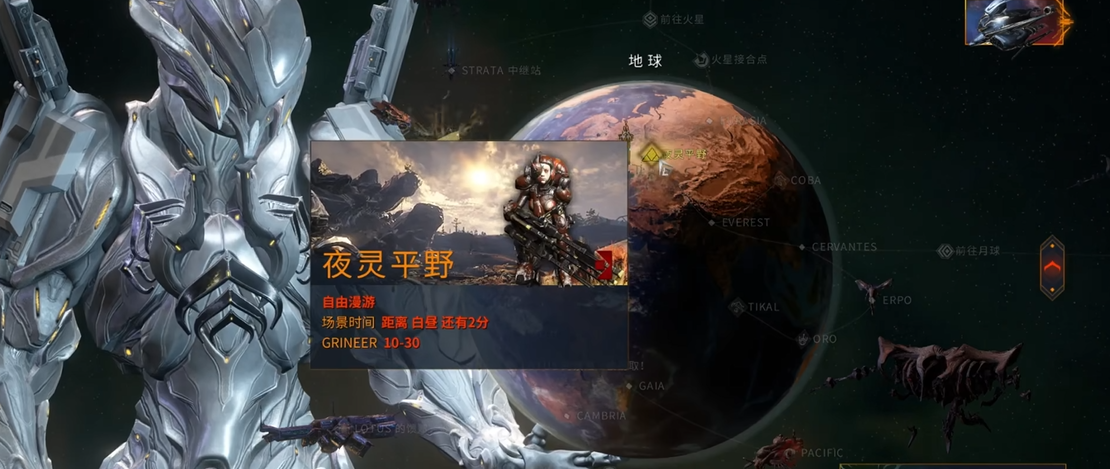 星际战甲新手前期用什么武器最好