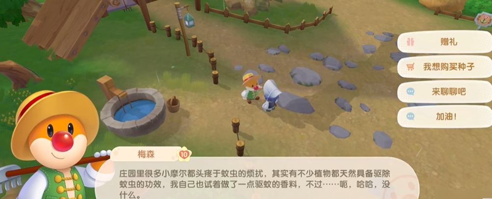 摩尔庄园手游怎么获得玉米