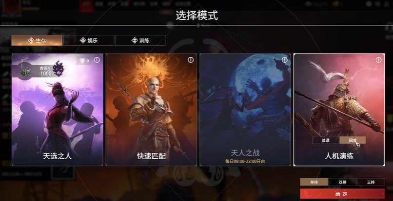 永劫无间每周任务可以打人机吗