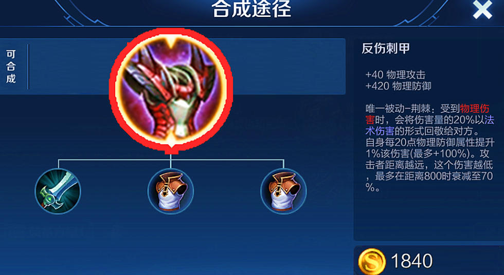 王者荣耀赛季关羽出装是什么