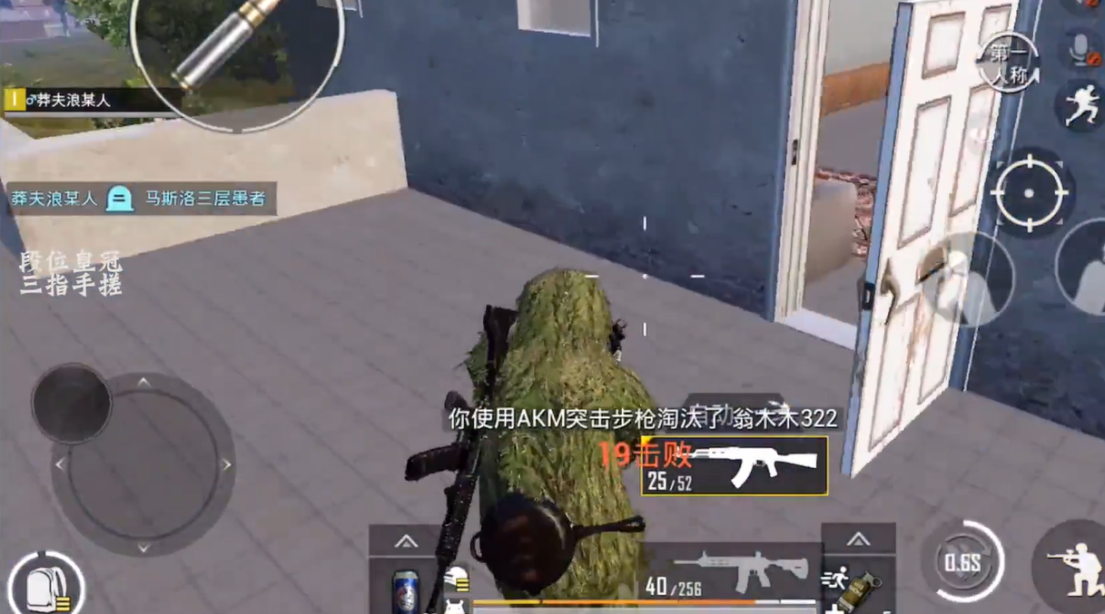 绝地求生刺激战场如何找伏地魔
