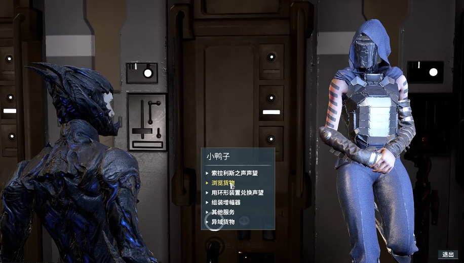 星际战甲前期怎么快速升级