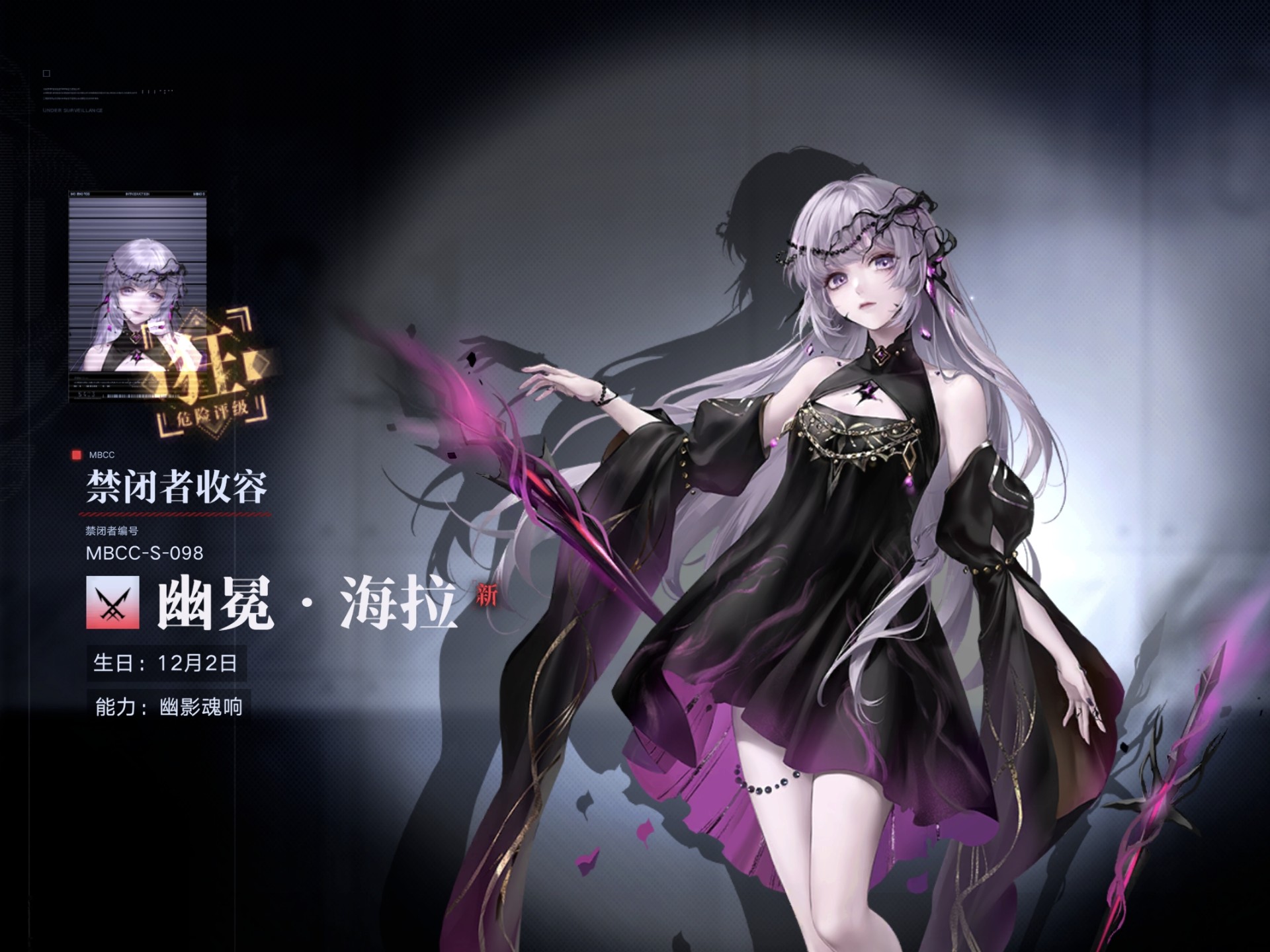 无期迷途瑟琳枷锁要抽吗