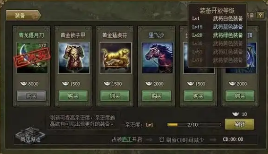 攻城掠地128副本怎么打
