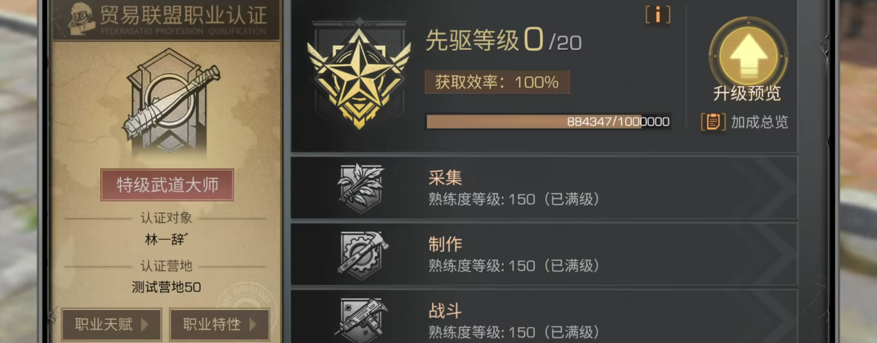 明日之后98元希望基金有什么