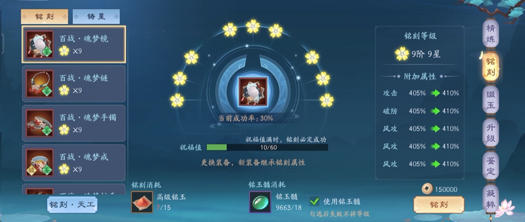 新笑傲江湖生死符适合哪个职业